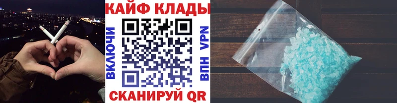 Где найти наркотики Клинцы КОКАИН  СОЛЬ  Меф  Гашиш  НБОМе  Канабис 