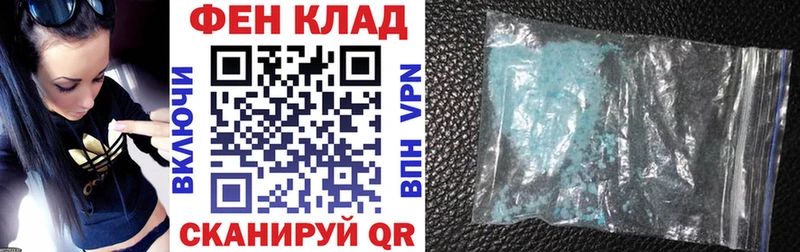 Amphetamine Premium Клинцы