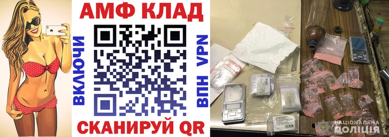 Amphetamine Premium ссылка на мегу tor Клинцы где продают