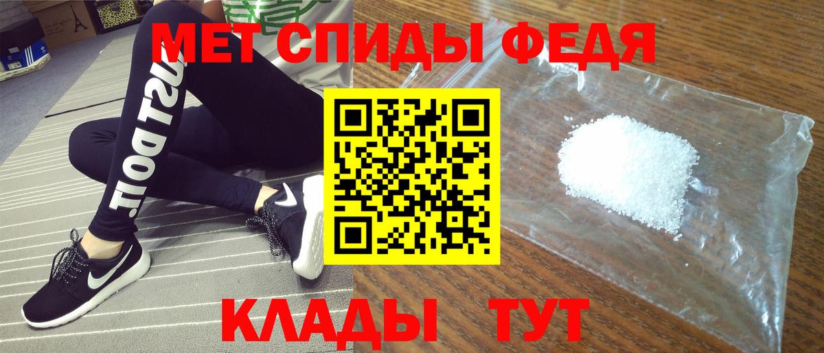 Клинцы  Амфетамин 98%  Amphetamine  Вход с VPN 