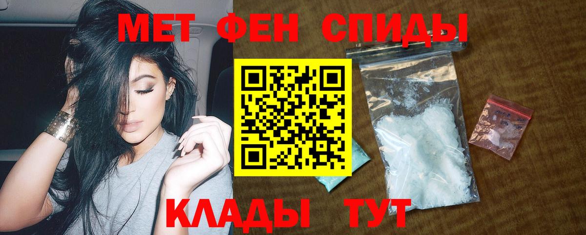 Конопля  Клинцы  Меф   Вход с VPN  Вейп ТГК  A-PVP СК   КОКАИН  ЭКСТАЗИ 