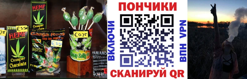 Canna-Cookies марихуана Клинцы