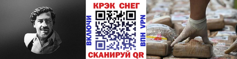 КОКАИН Эквадор  Клинцы 