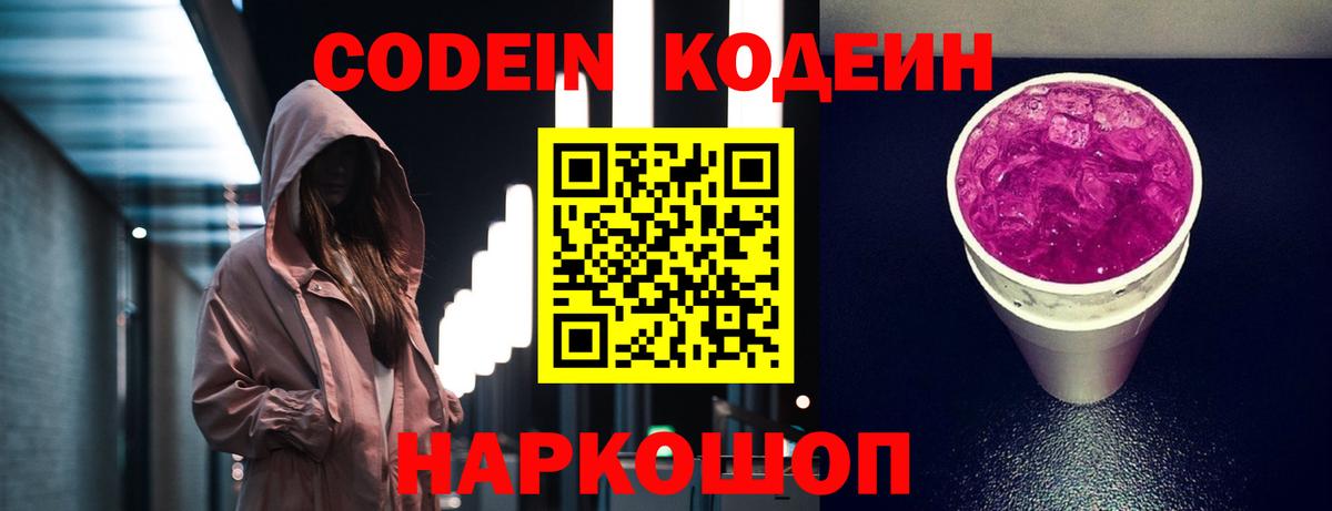 MDMA  Каннабис  COCAIN  Alpha-PVP  Клинцы  Бошки Шишки  Вход с VPN  Мефедрон  Купить  Гашиш 