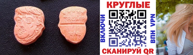 ЭКСТАЗИ Дубай Клинцы