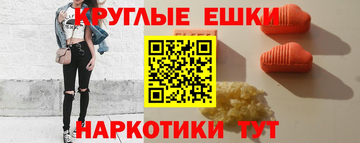 mega зеркало  Вход с VPN  Клинцы  Экстази 250 мг  Ecstasy 300 mg 