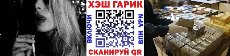 Гашиш убойный  Клинцы 