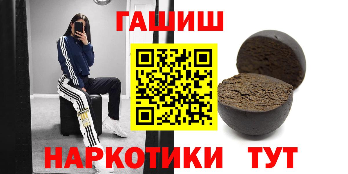 ГАШ Ice-O-Lator Клинцы