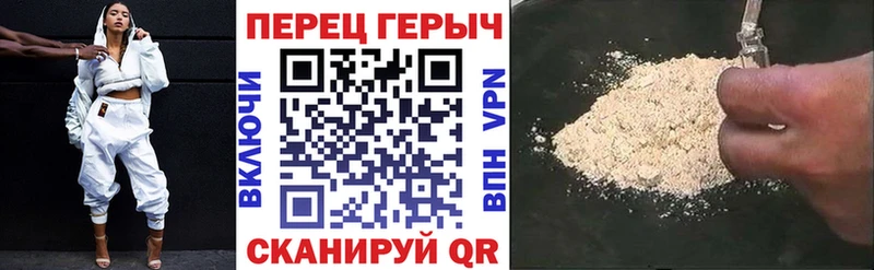 mega зеркало  Клинцы  ГЕРОИН гречка 