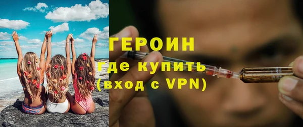 каннабис Новозыбков
