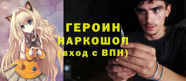 каннабис Новозыбков