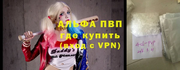 каннабис Новозыбков