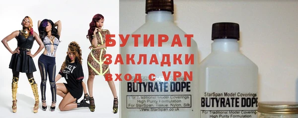 каннабис Новозыбков