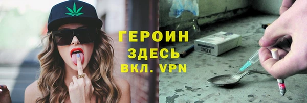 марихуана Няндома