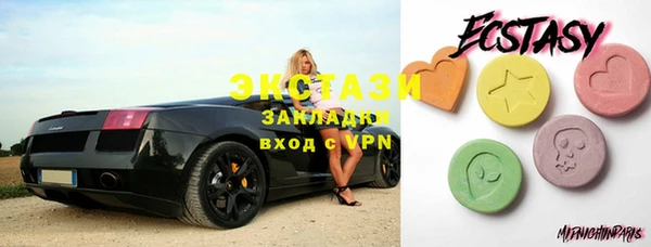 ПСИЛОЦИБИНОВЫЕ ГРИБЫ Бикин