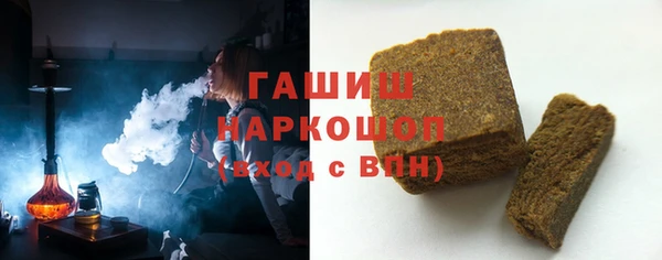 каннабис Новозыбков