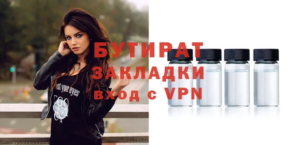 каннабис Новозыбков