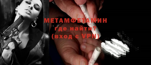 метадон Новокубанск