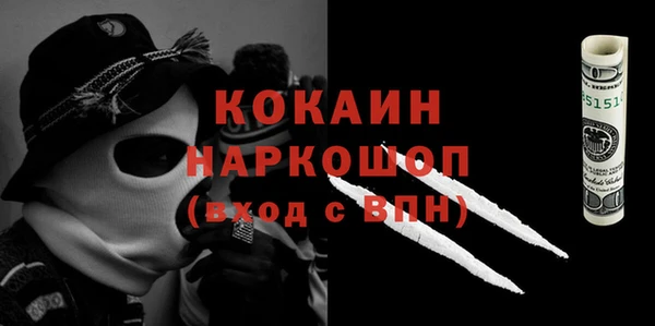 каннабис Новозыбков