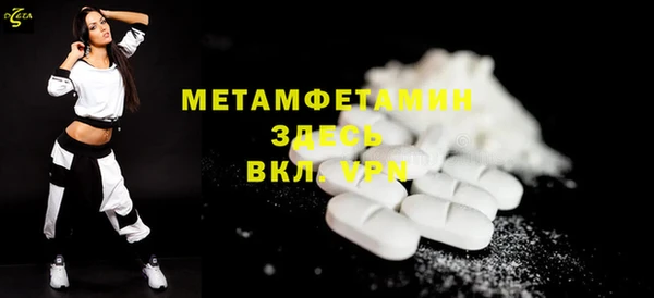метадон Новокубанск