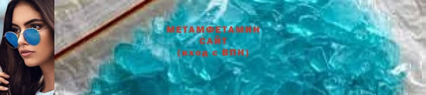каннабис Новозыбков