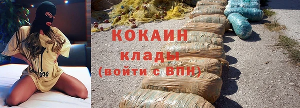 метадон Новокубанск