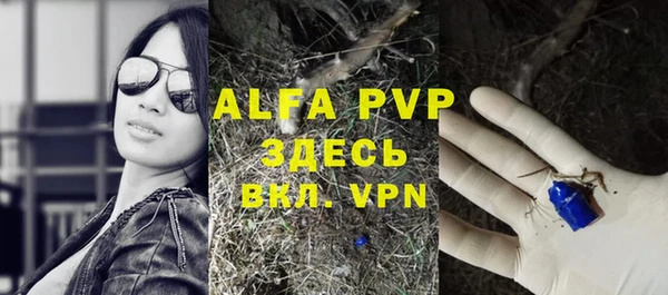 каннабис Белая Холуница