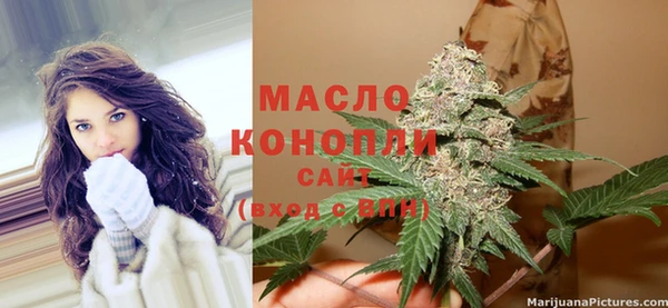 гашишное масло Нязепетровск