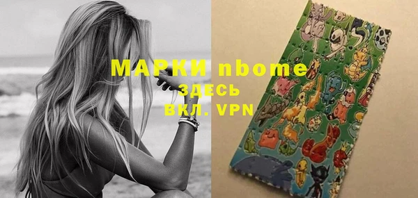 метадон Новокубанск
