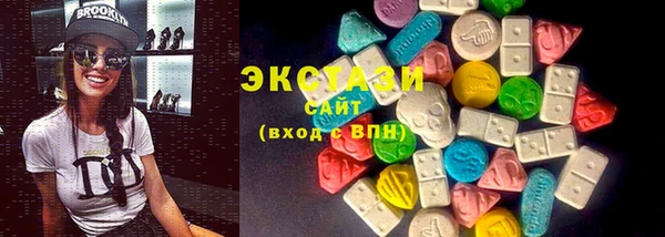 каннабис Новозыбков