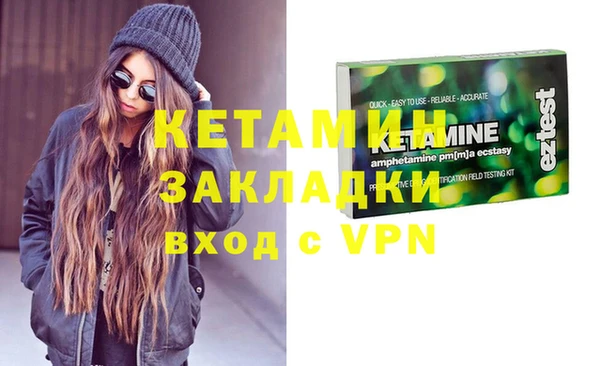 каннабис Новозыбков