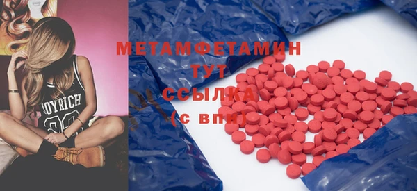 метадон Новокубанск