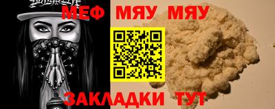 бутират Абакан