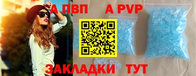 твердый Волгодонск