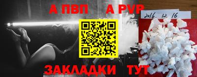 мдпв Волжский