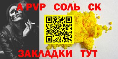 гидропоника Волжск