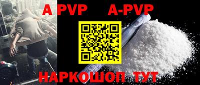 гидропоника Волжск
