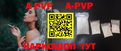 твердый Волгодонск