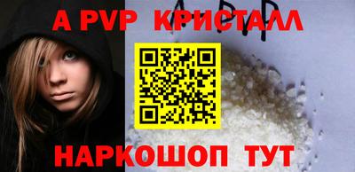 твердый Волгодонск