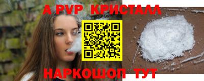 гидропоника Волжск
