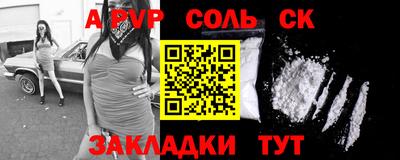 мдпв Волжский