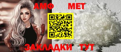 гидропоника Волжск