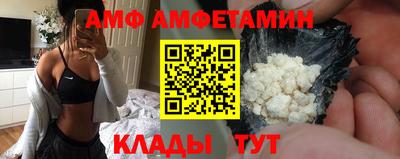 гидропоника Волжск