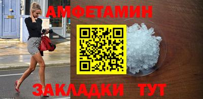гидропоника Волжск