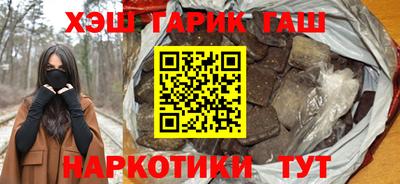 гидропоника Волжск