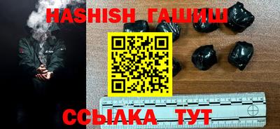 ГАЛЛЮЦИНОГЕННЫЕ ГРИБЫ Абинск