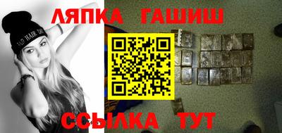 гидропоника Волжск
