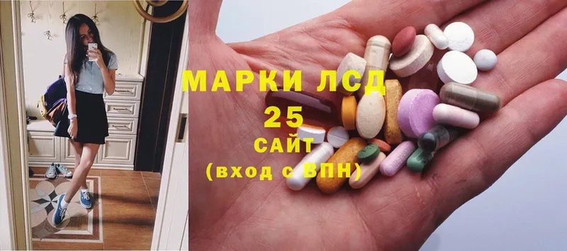 Лсд 25 экстази ecstasy  Клинцы 