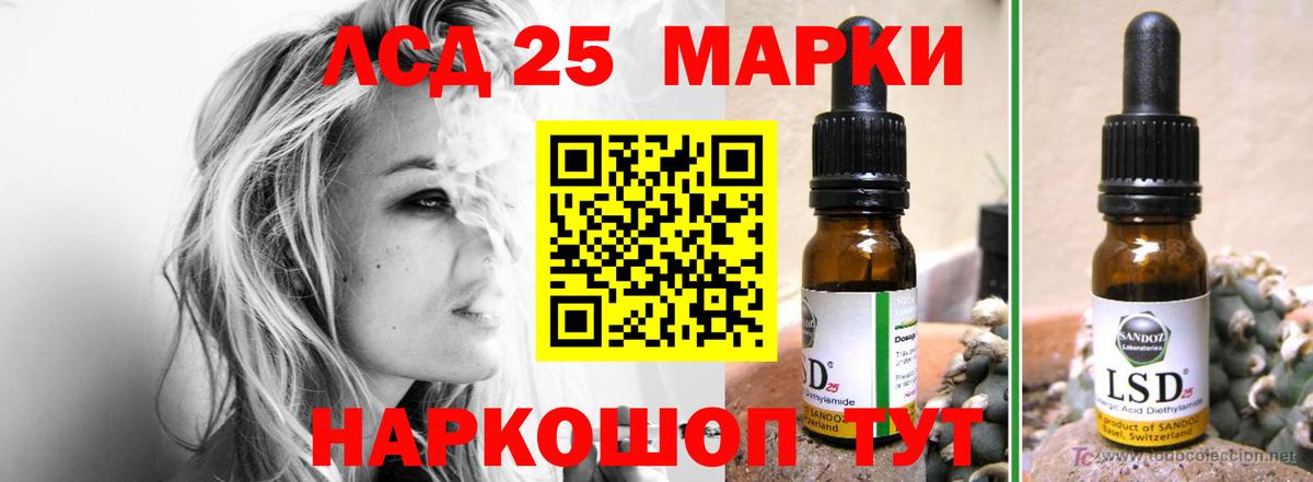 LSD-25 экстази ecstasy Клинцы