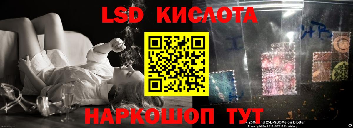 LSD-25 экстази ecstasy  LSD-25 экстази ecstasy  Вход с VPN  Клинцы 